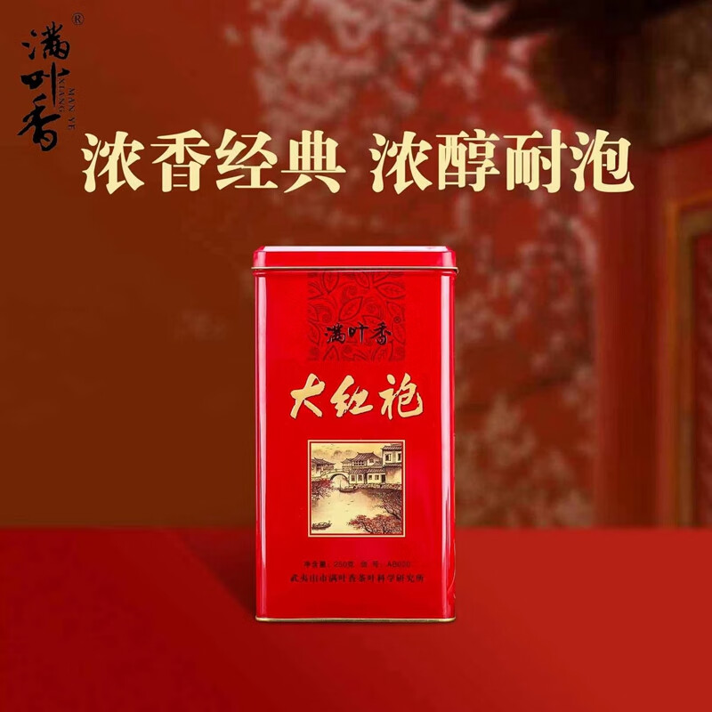Manyexiang Dahongpao AB020 Wuyi rock tea strong-flavor oolong tea small bubbles 1 can 250g
