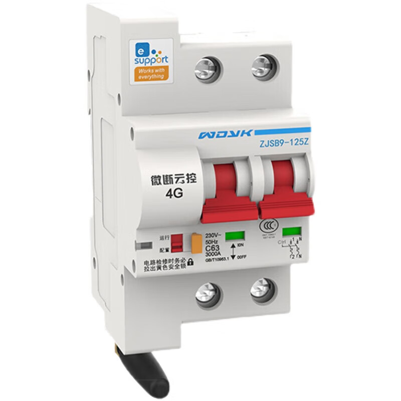 GJXBP4G mobile phone remote control power switch intelligent wireless remote control module water pump main gate circuit breaker installation box