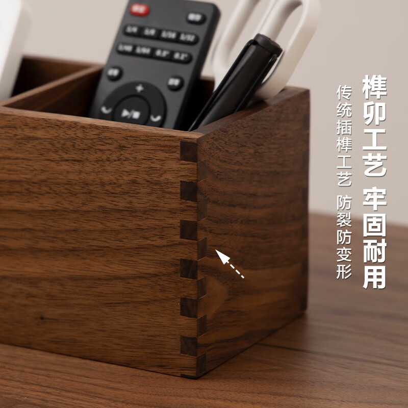 Fanhan black walnut remote control storage box office stationery storage artifact coffee table desktop storage box remote control storage box four compartments