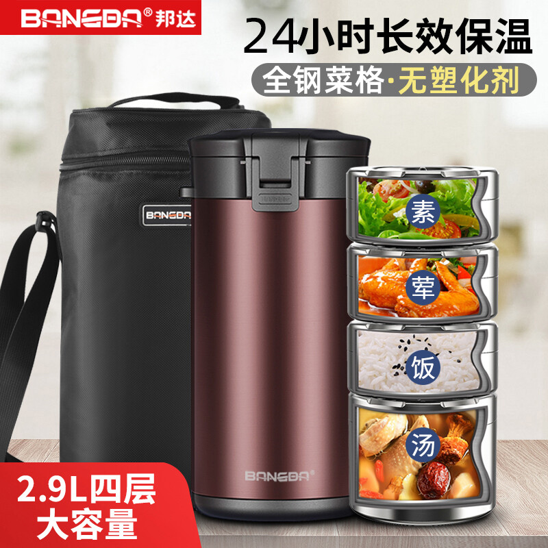 Bangda (BDFH33) stainless steel 316 insulated lunch box 24-hour insulated student office worker portable multi-layer lunch box Noble Purple 2900Ml 4 layers 304 styles
