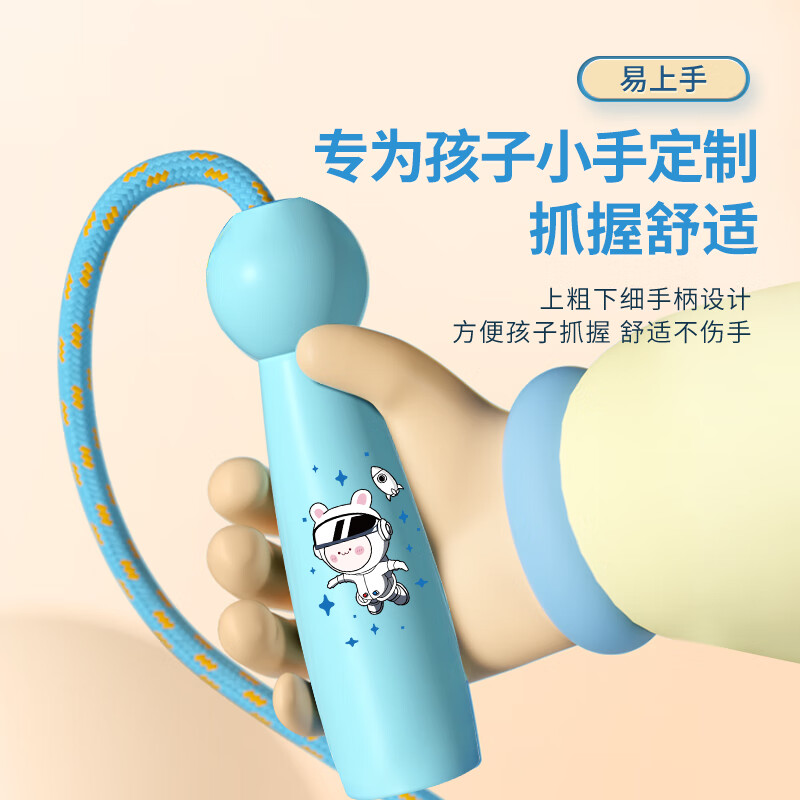 XTEP children's skipping rope, kindergarten primary school students, beginner physical training rope, children and babies, adjustable rope, Lan