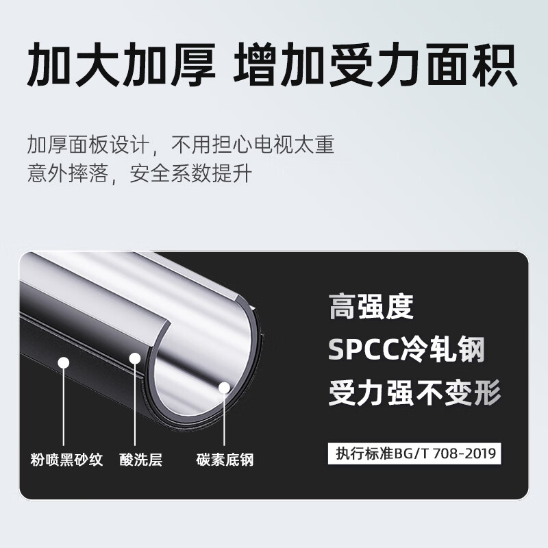 Beishi is suitable for TCL TV rack TV bracket thickened TV wall hanging 32 43 49 50 55 65 70 75 85 inch TV stand 32-65 inches / thickened / ultra-thin wall / stable and practical