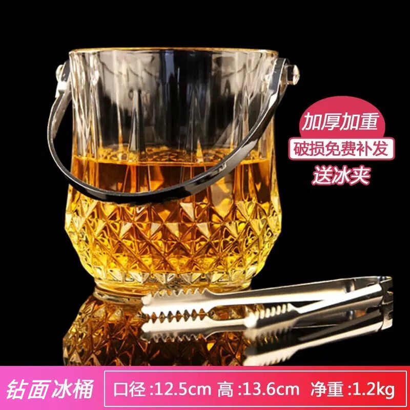 Flevinz thickened glass ice bucket European style engraved personalized handle ice bucket bar home foreign wine beverage transparent ice bucket handle glass ice bucket 1L
