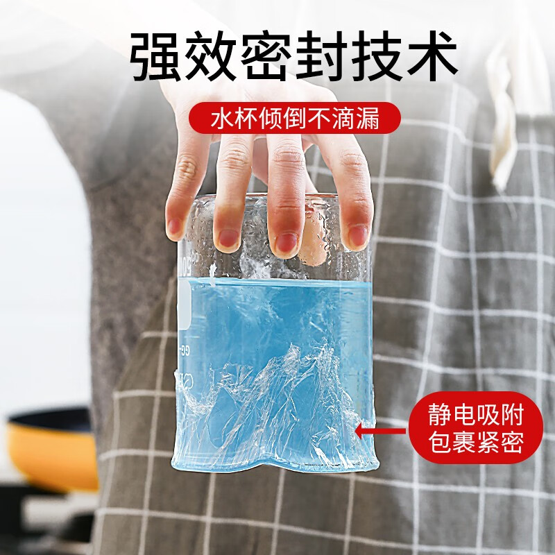 Hanshi Liujia disposable cling film tear-off large roll food preservation wrap film economical packaging of vegetables and fruits commercial wholesale point type 30cm wide * 90 meters