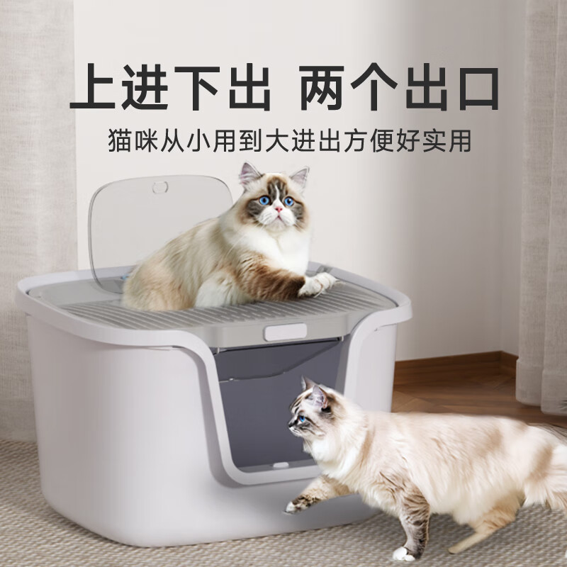CURLY TAIL cat litter box, fully enclosed, extra large, top-in-one, flip-up cat litter box, anti-odor and splash-proof litter cat toilet supplies, creamy yellow Big Mac, cleans with one flush, antibacterial upgrade
