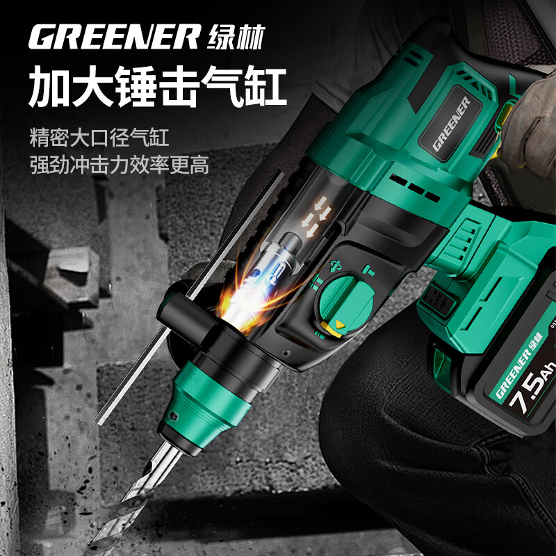 Greenland Charging High Power Brushless Lithium Electric Hammer Multi-Function Impact Drill 21V 10 Sections 4.0Ah*1 Free All-in-One Gift Pack