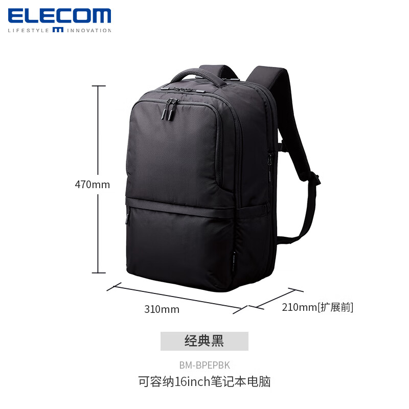 ELECOM Business Commuting Expandable Large Capacity Backpack for Business Travel 180 Expandable Travel Lightweight Computer Bag 16 Inches Black