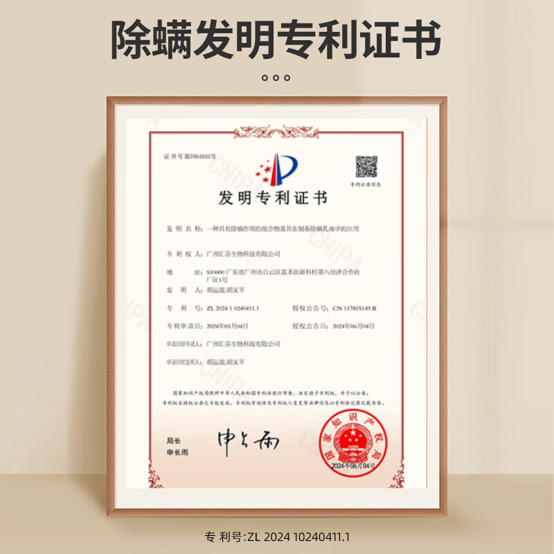 Ferret scented dog shower gel pet cat shampoo Teddy Bichon cleansing and deworming anti-itching bath gel tick and flea repellent