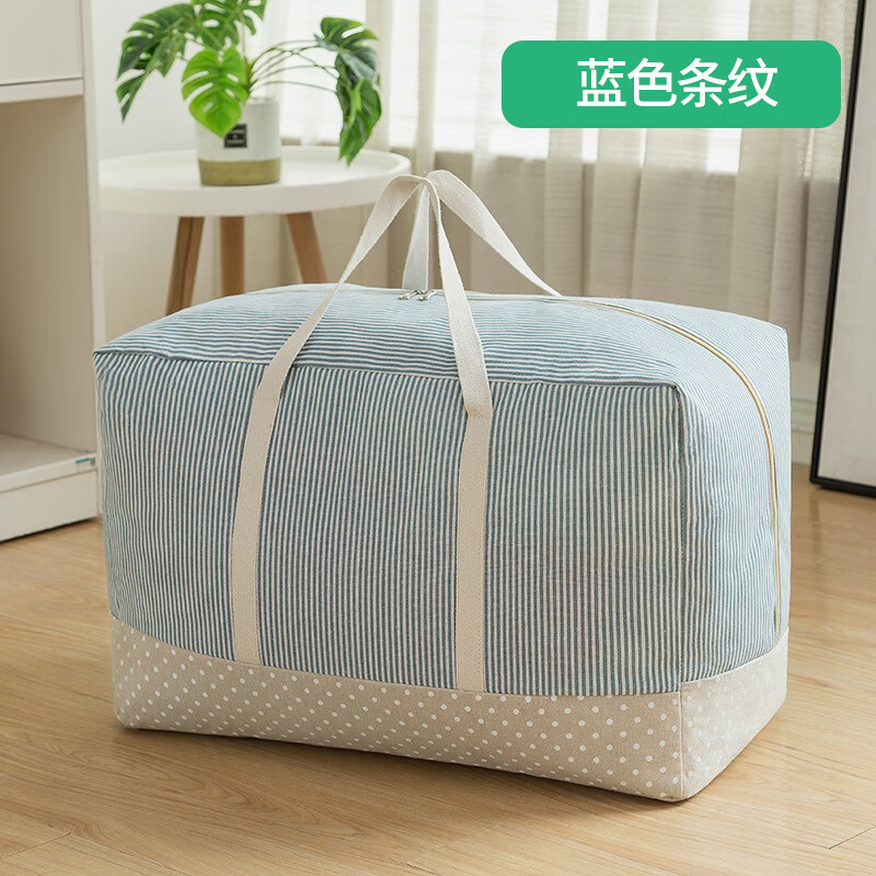 EEKIKS moving packing bag quilt storage bag clothes quilt thickened cotton and linen finishing storage bag 50 liters blue vertical style