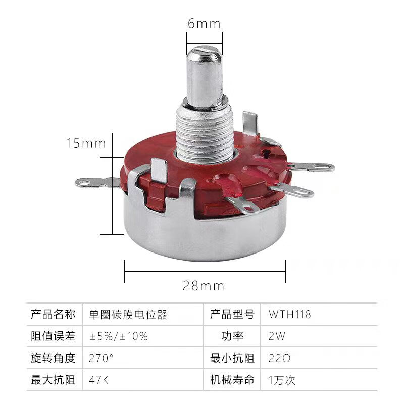 Noran precision single-turn carbon film potentiometer WTH118-1A 2W 2.2K