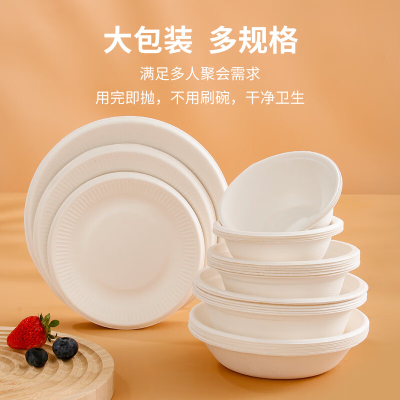 Youao disposable dinner plates 7 inches * 30 pieces food grade sugar cane pulp dinner bowls paper plates bowls tableware for home and commercial use