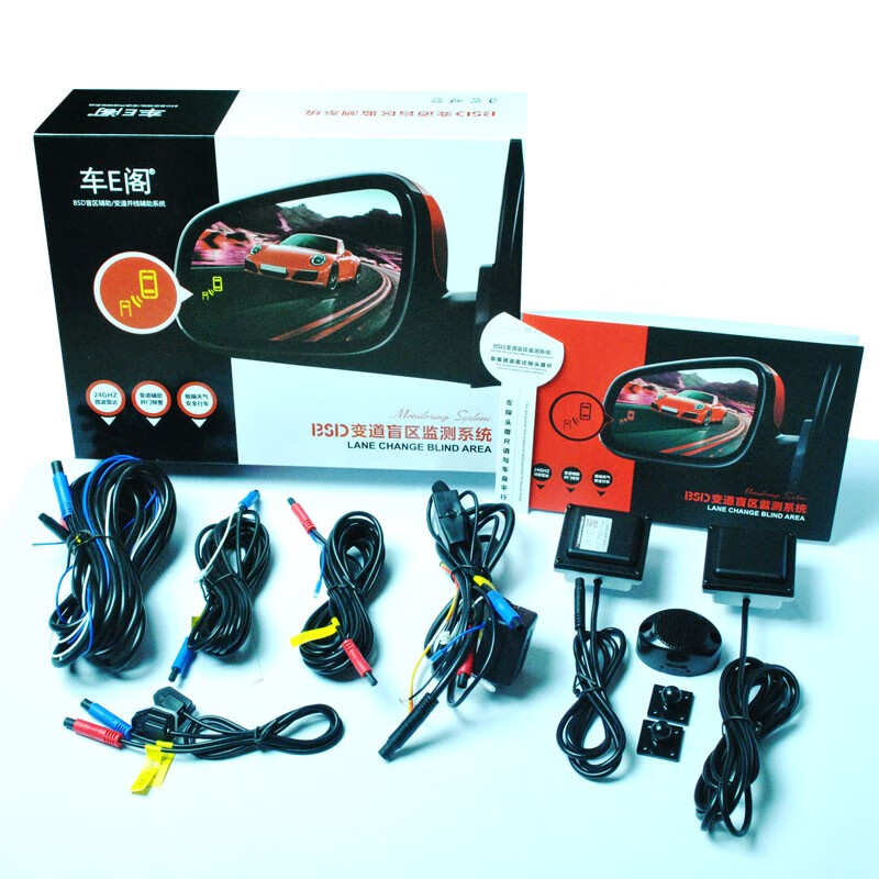 Car E Pavilion Infiniti Q50LQ60Q70LQX60QX30QX80BSD blind spot monitoring lane change and lane auxiliary radar universal upgraded version without lens test 40M package installation