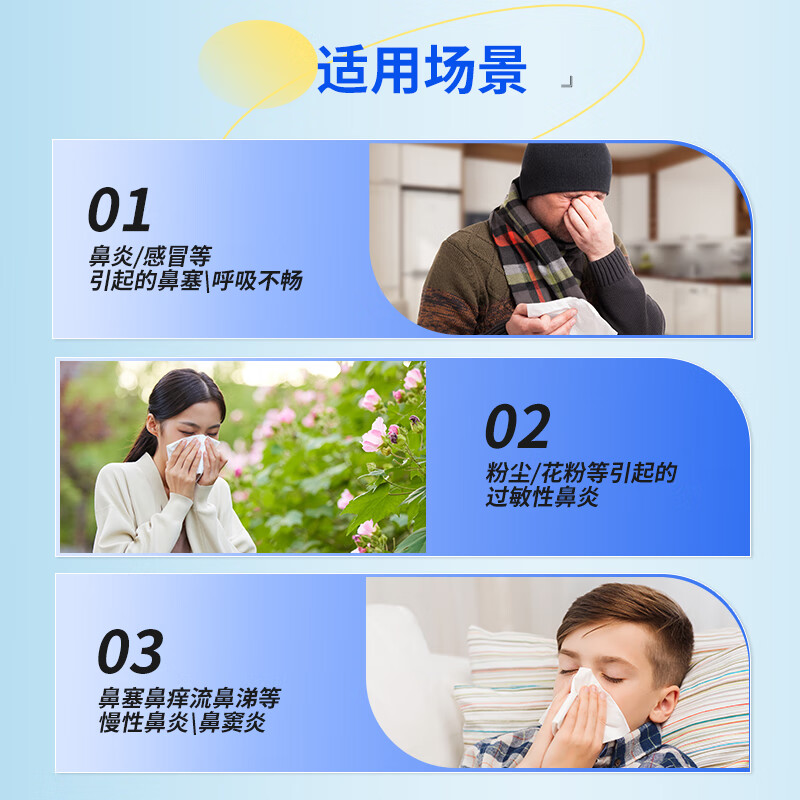 Norton Xylometazoline Hydrochloride Nasal Spray 0.05% 10ml*2 bottles is used to relieve acute and chronic rhinitis, sinusitis, allergic rhinitis, hypertrophic rhinitis and nasal congestion.