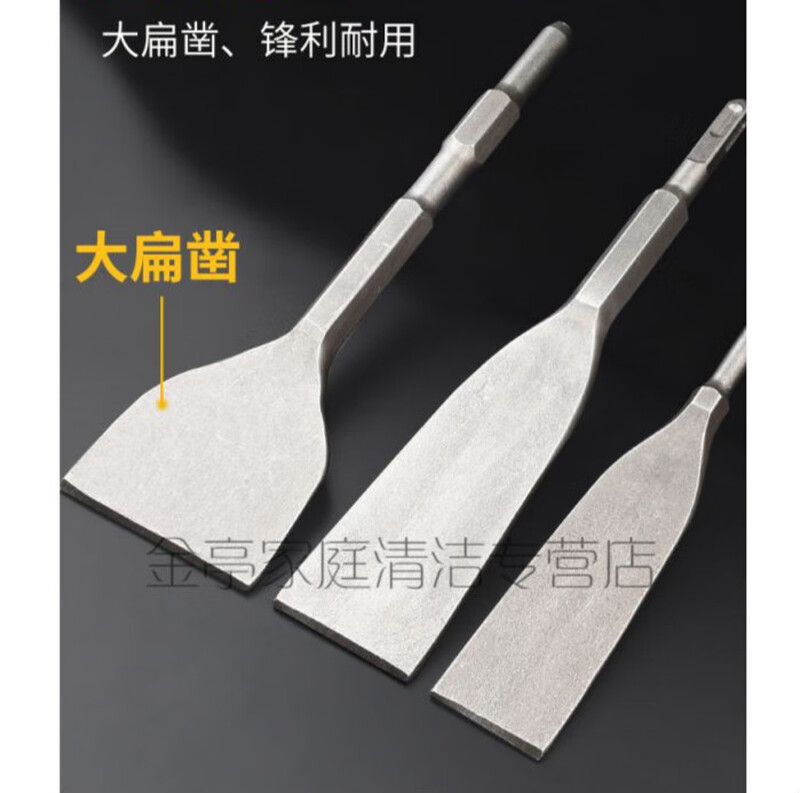 Province's best electric hammer impact drill square handle hexagonal handle flat chisel pickaxe electric pickaxe shovel to cut grooves through the wall hexagonal flat chisel 17*280*120