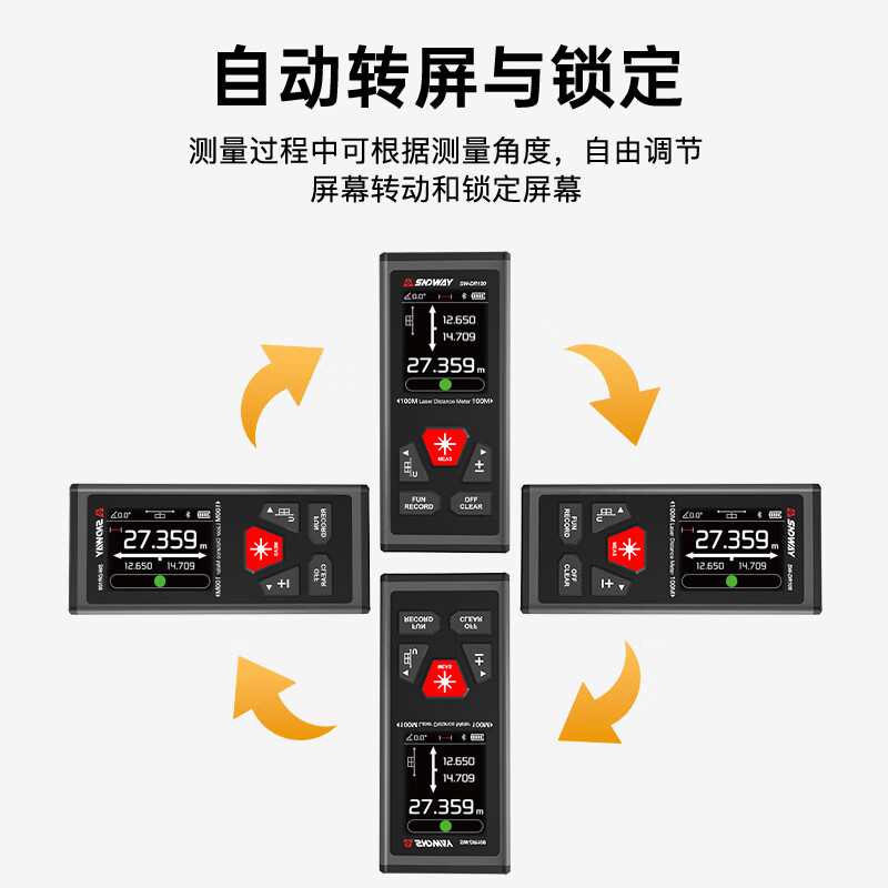 Shendawei two-way handheld laser range finder electronic ruler high-precision measuring instrument infrared back magnetic suction 200 meters SW-DG100 (two-way green light can measure 200 meters)