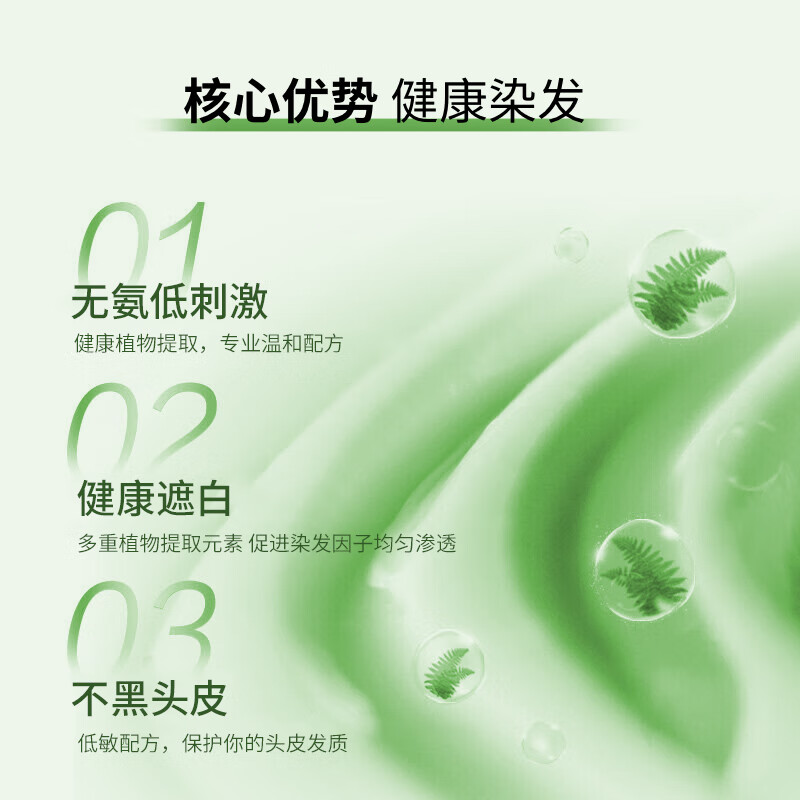 Mitsui (TRI-WELL) hair dye, one-wash black, does not stick to the scalp, plant cover white hair, natural black pure hair dye for women and men