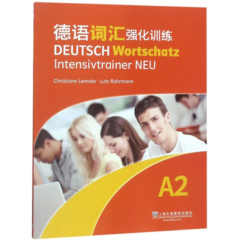 German vocabulary intensive training A1 A2 B1 B2 Foreign language learning Shanghai Foreign Language Education Press Shanghai Foreign Language Education Press 9787544654593 Books z Pre-sale