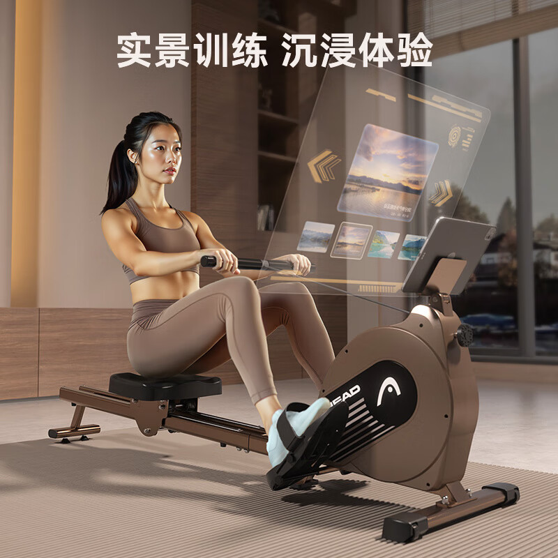 HEAD rowing machine, household self-generating smart magnetic controlled magnetoresistive fitness equipment, indoor aerobic and anaerobic exercise, brown self-generating power/32 levels of resistance/real-life training