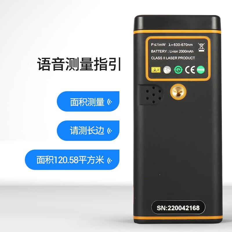 SNDWAY High-Precision Laser Distance Meter Handheld Rechargeable Infrared Electronic Scale Area Measuring Instrument SW-Q80 80 Meter Voice Model Camera Assist