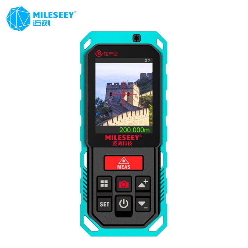 MiLESEEY S2 imaging version outdoor handheld laser rangefinder infrared outdoor measuring instrument electronic ruler measuring room CAD S2 imaging version - 100 meters (Bluetooth + VIP)