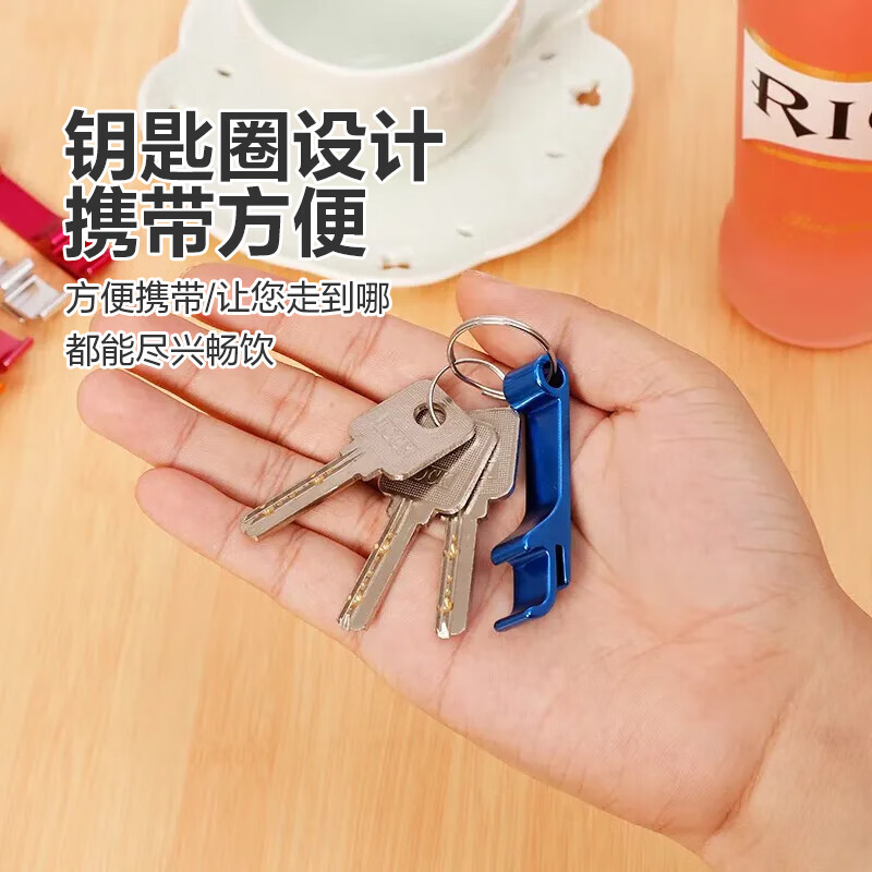 Bottle opener keychain pendant aluminum alloy multifunctional screwdriver portable pendant 3 packs in random colors