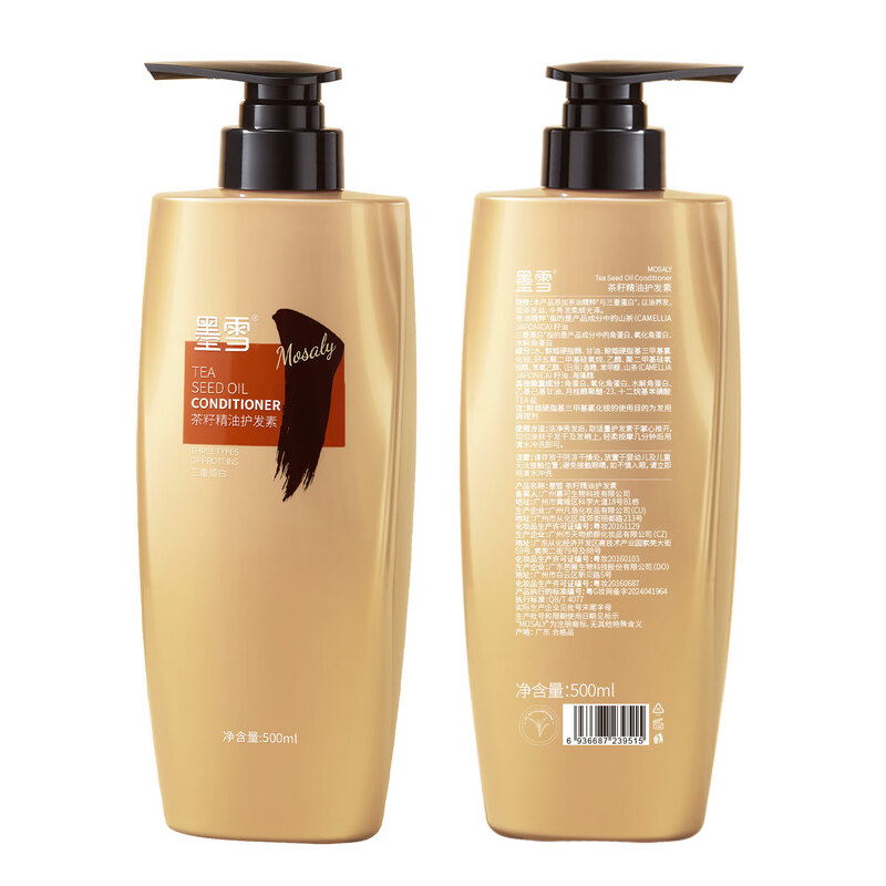 Moxue Tea Seed Essential Oil Conditioner Hair Nourishing, Moisturizing, Repairing, Smooth and Fragrant Genuine Men and Women 500ml