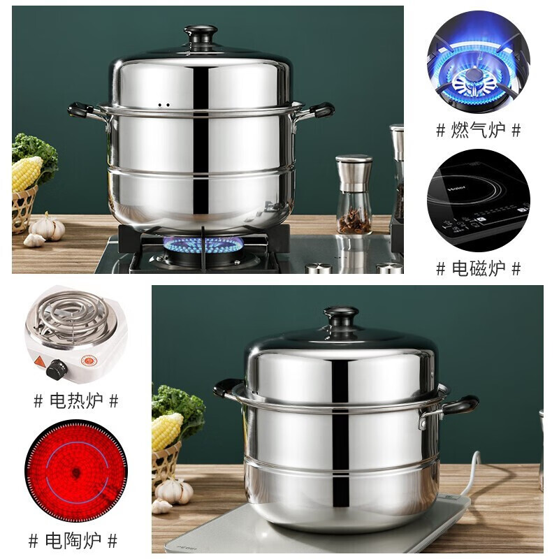 Bayco steamer household 26CM double-layer steamer steamer induction cooker gas stove universal soup pot high arch cover BG1560
