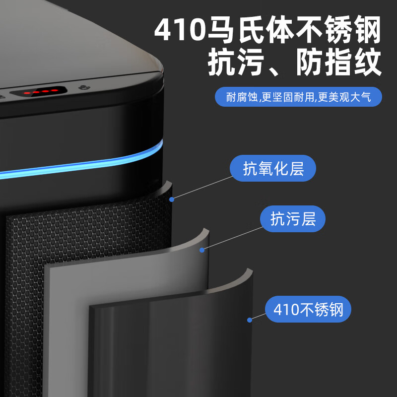 AKBK stainless steel smart induction trash can 9L black automatic large living room kitchen bathroom toilet electric with lid