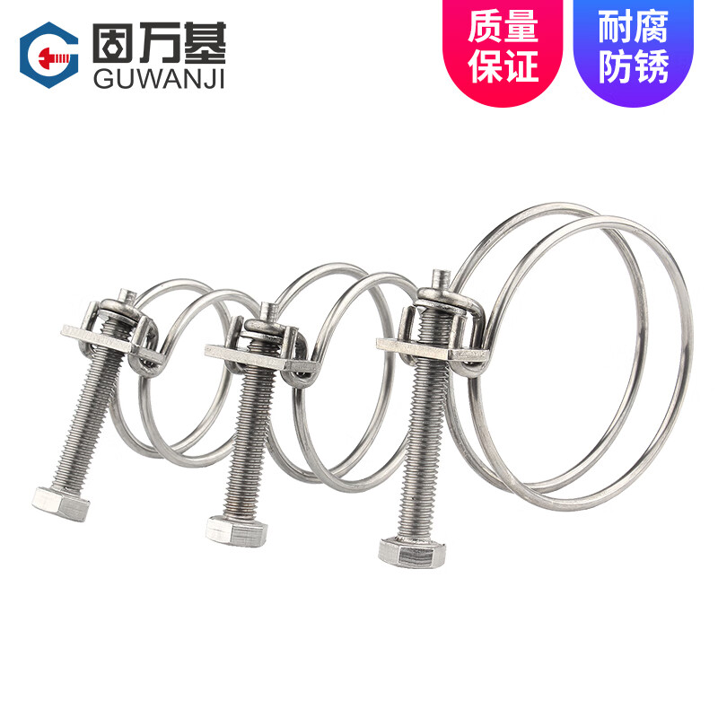Guwanji 304/201 stainless steel double steel wire hose clamp pipe clamp gas pipe holder water pipe steel structure rubber pipe clamp 304 material 25x2mm 2 pieces