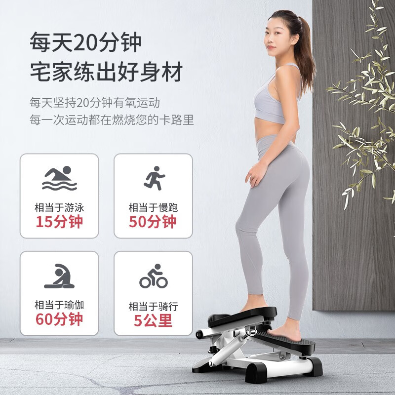 Yijian Yijian stepper, household treadmill, mountain climbing machine, body shaping pedal, sports equipment, mini shaping machine, stepper