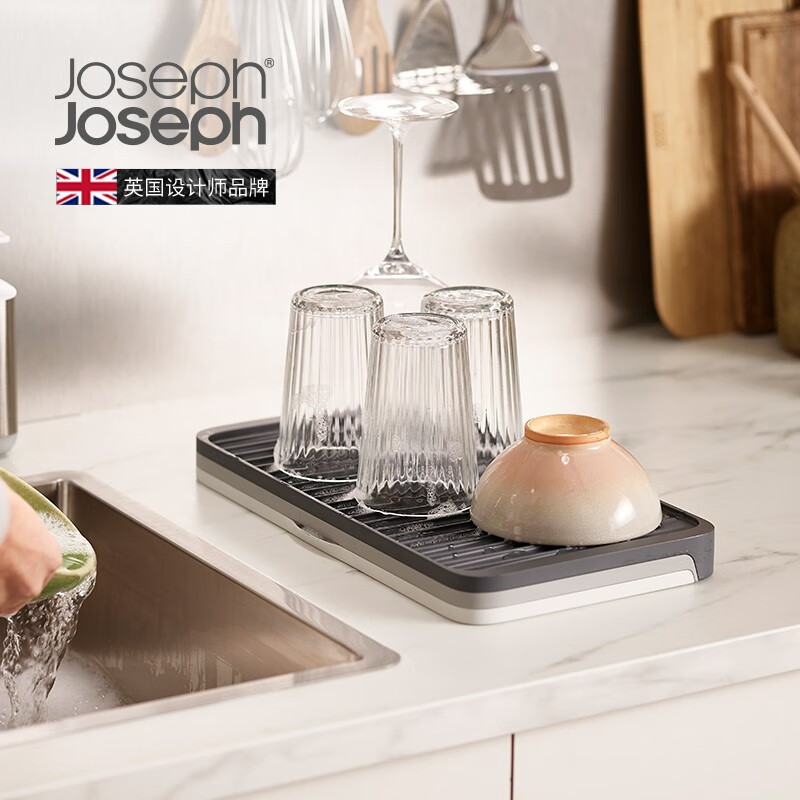 JOSEPH JOSEPH British modern style rubber square sink foldable drain rack storage rack coaster cup holder three colors extendable 85178