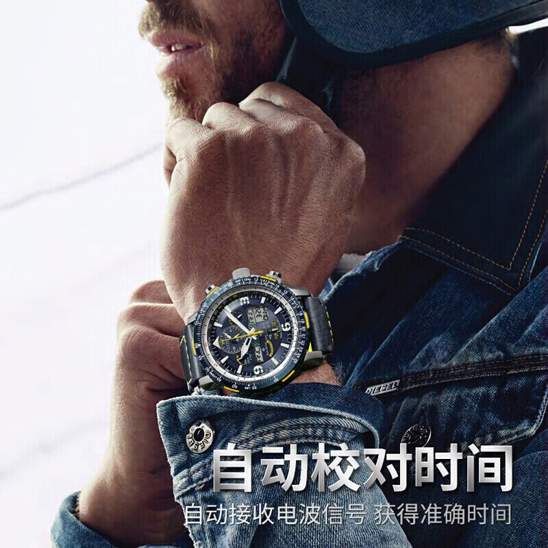 CITIZEN men's watch Blue Angel first and second generation sapphire mirror multi-station radio wave kinetic energy watch JY8078-01L