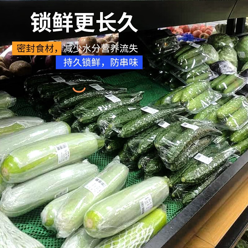 SHUANG YU hand-tearable cling film large roll PE material 300 meters * 30cm commercial fresh fruits and vegetables kitchen supermarket canteen food film