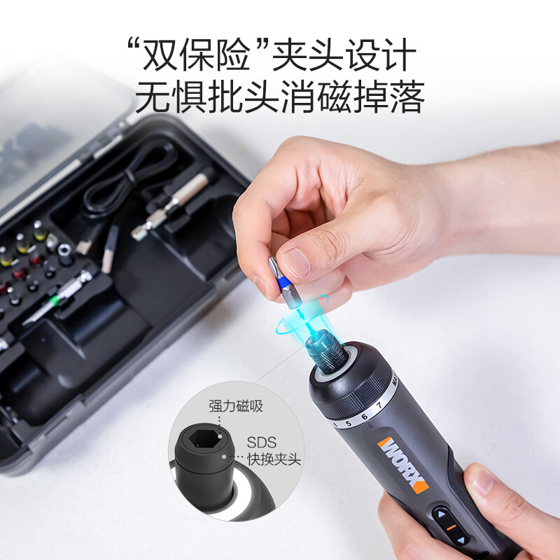 Wicks electric screwdriver full set WX242 household small handheld electric screwdriver lithium battery multifunctional electric screwdriver 30 bits