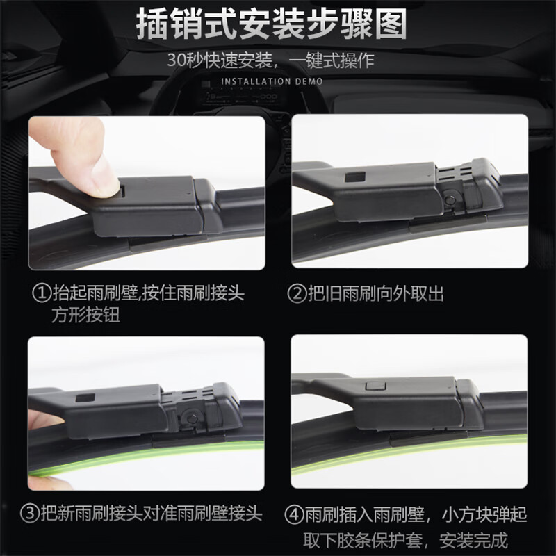 Yunzi is suitable for the fourth generation Emgrand wiper blades, original 22/23/24/25 models, original silent 4th generation Emgrand wiper blades, fourth generation Emgrand 22-25 models, a pair of front wipers