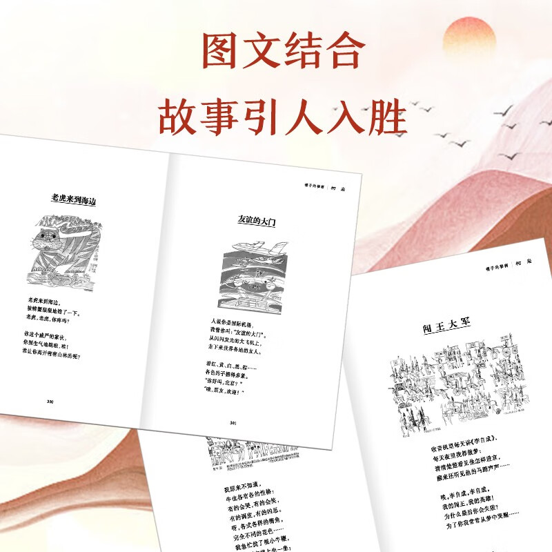 A century-old classic book series - The Secret of the Hat (reading expansion book list for grades 3-4 of primary school) Extracurricular reading Summer reading Extracurricular book summer homework Summer transition from primary school to junior high school Summer transition from primary school to junior high school