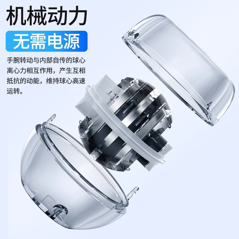 Gaishi wrist strength ball self-starting 100 kg men and women super gyro decompression wrist centrifugal ball finger new grip device exercise ball arm strength training Douyin same model self-starting platinum model-color lanterns free ball bag