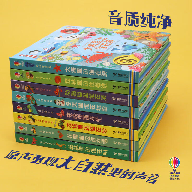 Xinhua Bookstore Official Genuine Usborne's Wonderful Sound Book Set 14 volumes to choose from Who's Noisy on the Farm Who's Calling in the Jungle Who's Running on Vehicles British Usborne Publishing Company Click-to-Read Cognitive Audio Picture Book 0-3 Years Old Baby Early Education Enlightenment Storybook Younger Edition Who's Noisy on the Farm Recommended