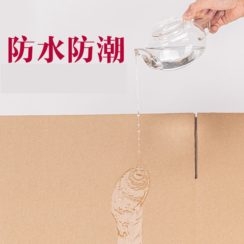 Hante Huixin five-layer super-hard carton and moisture-proof carton super-hard and moisture-proof carton 500*400*350mm (10 pieces)