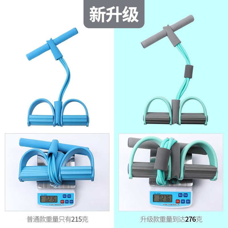 Pedal tensioner, sit-up assistant, women's abdominal crunch, multi-functional tension rope, yoga equipment, slim belly tensioner, sports fitness rope, green upgraded thickened four-tube tensioner