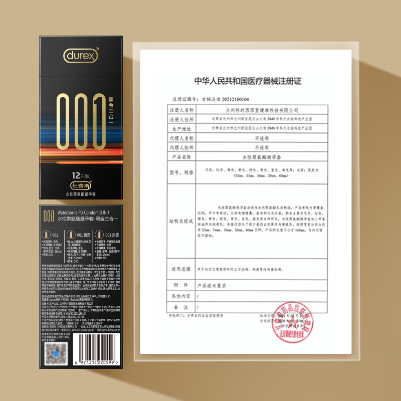 Durex condoms ultra-thin 001 black gold three-in-one 12 condoms adult products sex toys