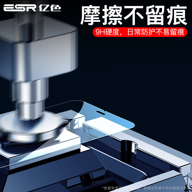 Yise suitable for Apple iPhone 8plus/7plus/6s plus tempered film HD anti-fall and anti-fingerprint non-full coverage no white edge glass mobile phone protective front film