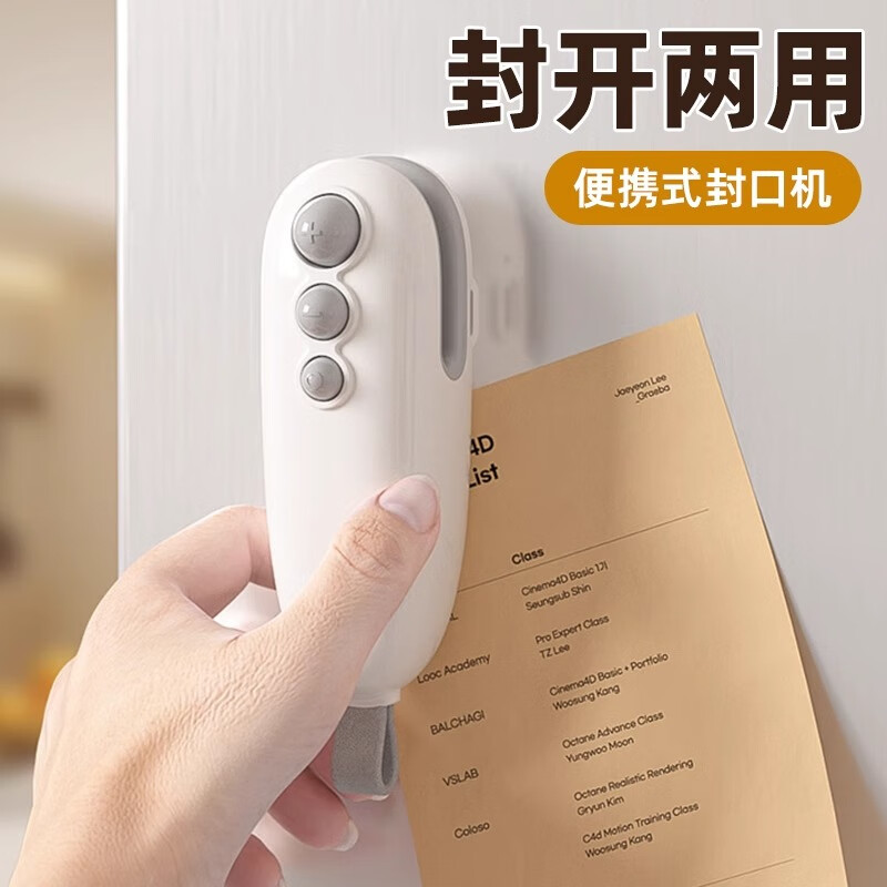 Home KATEI STORY Japanese sealing machine small mini plastic sealing machine snack plastic bag food preservation vacuum heat sealing machine artifact portable sealer