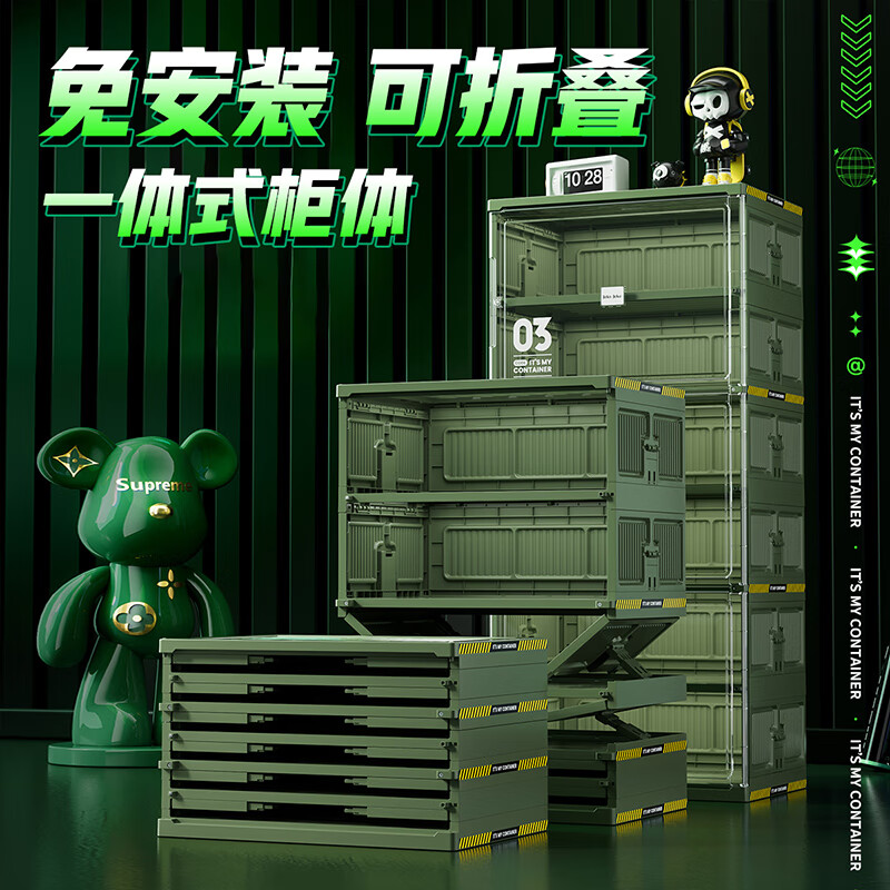 JEKO&JEKO installation-free foldable shoe box shelf shoe cabinet door storage dustproof and moisture-proof simple storage shoe cabinet 1 column 6 layers