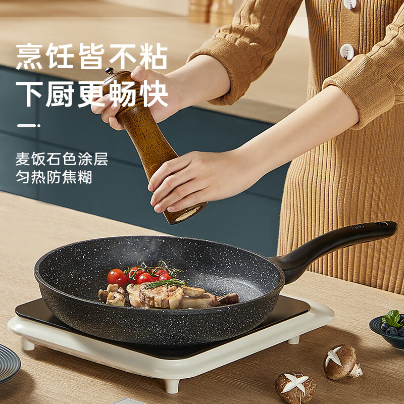 Cui Dahuang frying pan high-grade medical stone color non-stick frying pan 30cm induction cooker universal JG30GJ