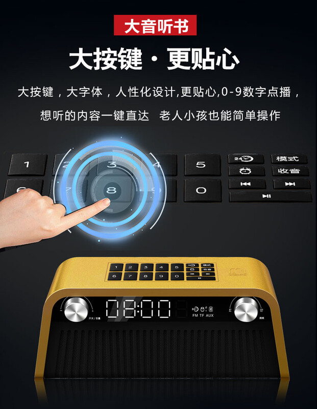 Dayin Listening Book Golden Age Listening Book Machine Storytelling Machine Plug-in Card Bluetooth Speaker Radio Old Man Singing Opera Machine (Gold) 32G Genuine New Year Gifts Parents Gifts Crosstalk Storytelling Peking Opera Baijia Forum