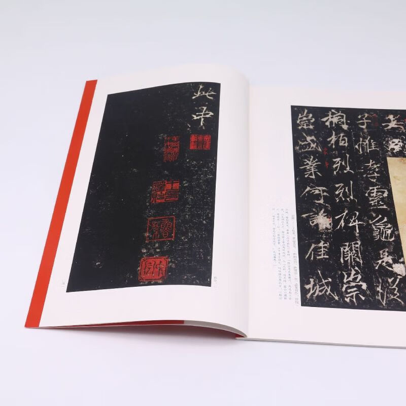 Li Yong and Li Sixun's stele/China's famous inscriptions on stele