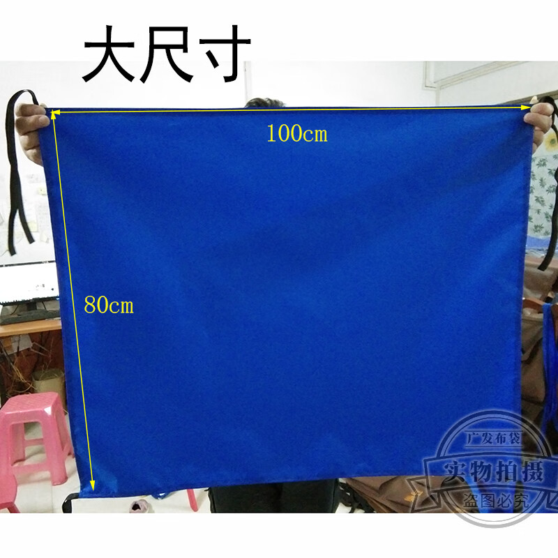 Hotel work truck cover Yaduo S hotel work truck linen truck grid bar barrier cloth cover waterproof and dustproof cloth standard size 70*85cm blue without printing