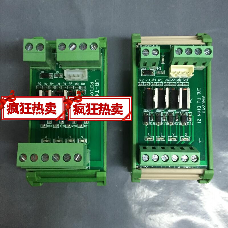Electrical PLC 4-way terminal type transistor amplifier board VB-T4MX 24V 4-way control circuit Other specifications Send sample photos