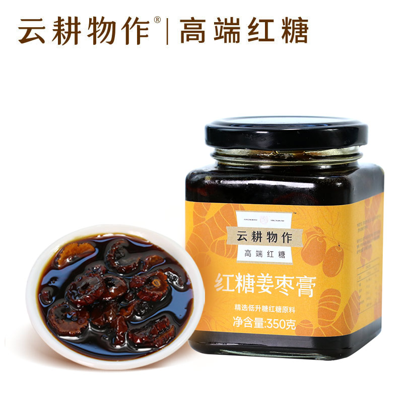 Yungenwuzuo brown sugar ginger and jujube paste 350g/can of ginger and jujube tea for girls to warm up and maintain health. Ginger tea is delicious and not spicy. 350g*5 cans
